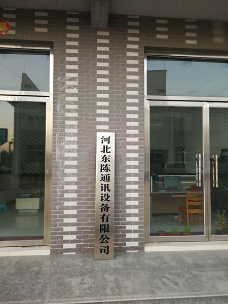 廠房展示